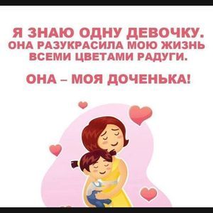 Meet your Posher, Fotima